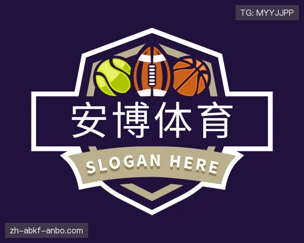 认识安博体育